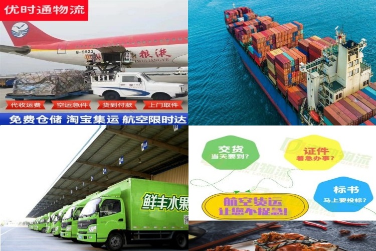 涵江到丹麦航空货运公司-涵江到丹麦物流专线