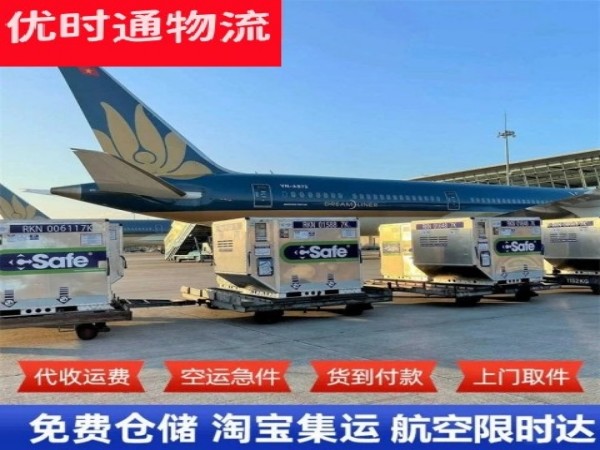 涵江到丹麦空运加急专线